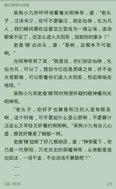 问鼎娱乐官网下载